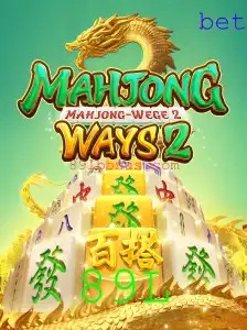 Explorando MahjongWays2: A Nova Sensação dos Jogos de Azulejos